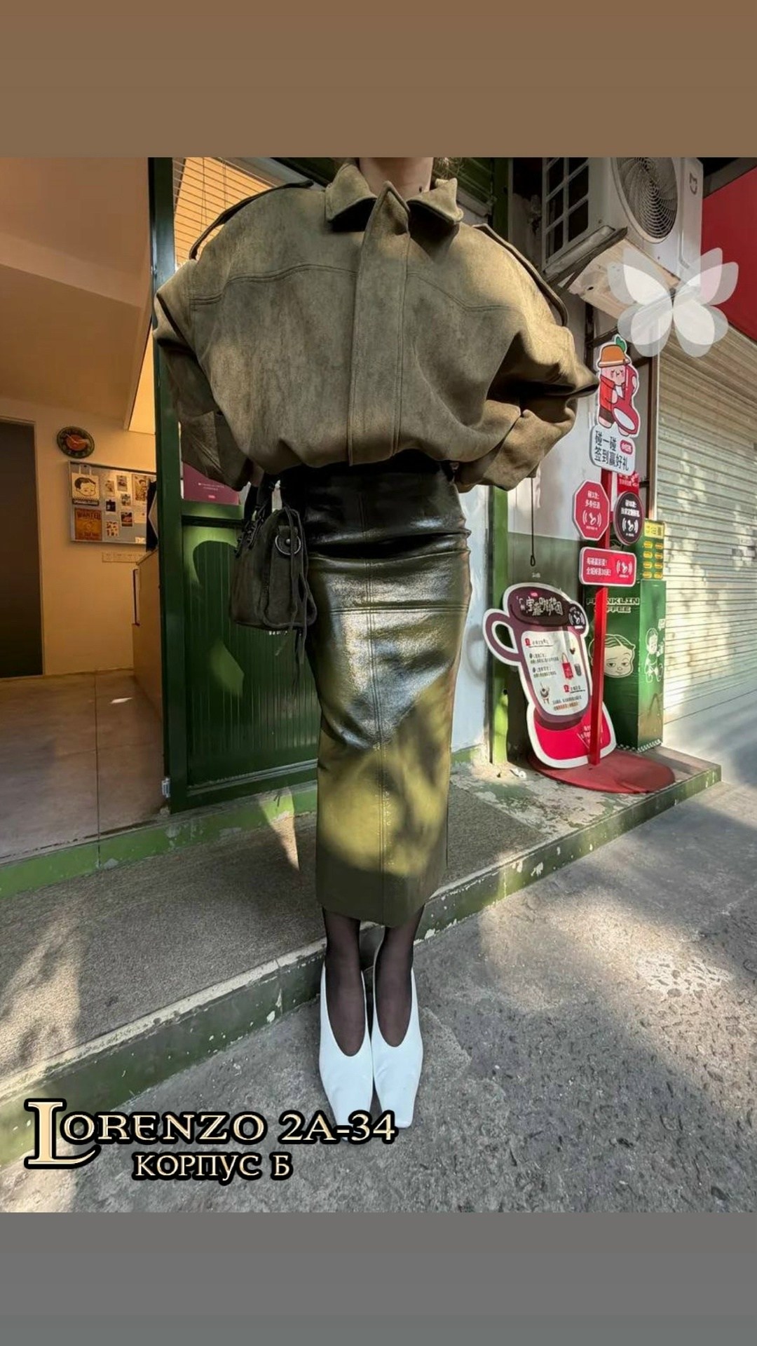 стиль и мода,замшевая юбка,женская мода,высокая мода