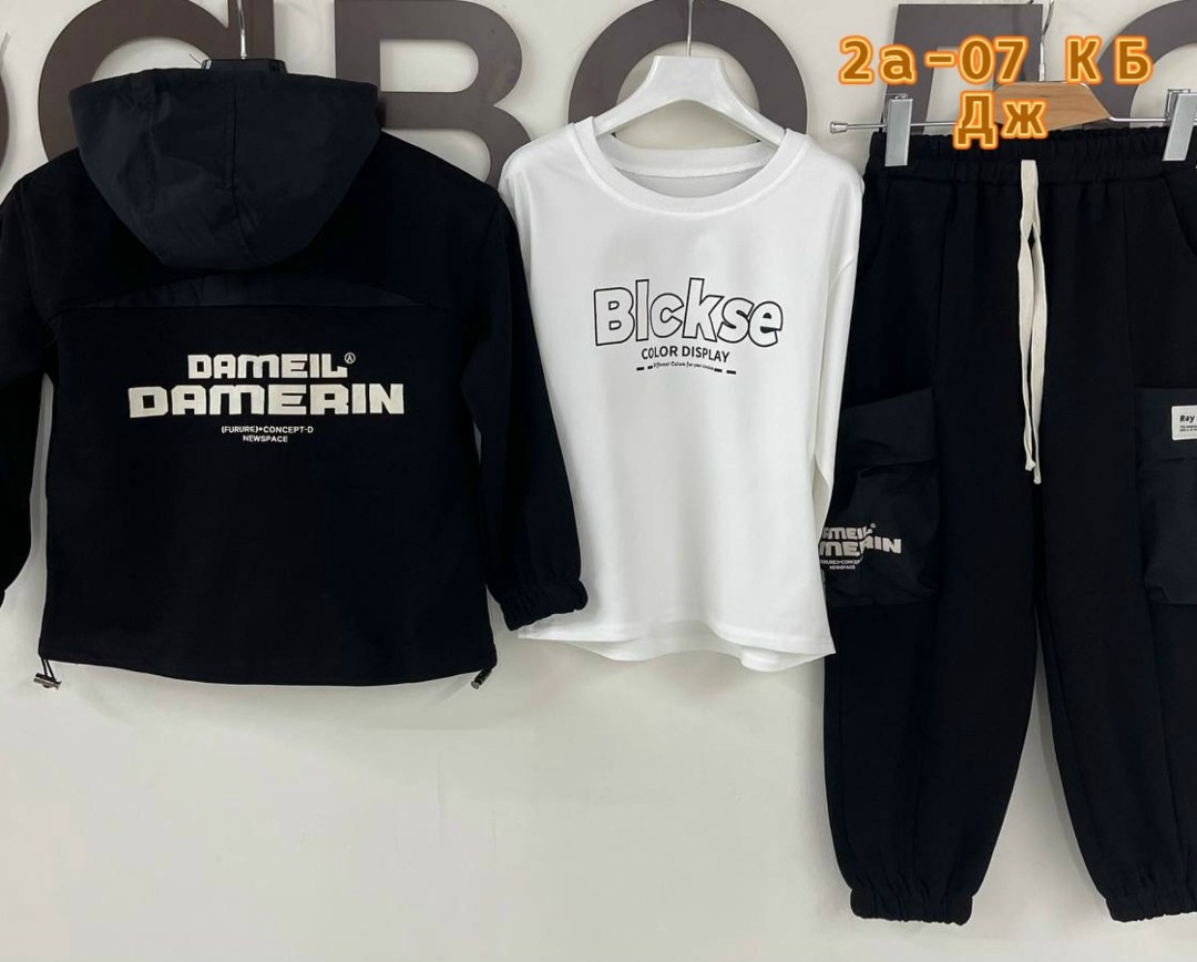 костюм спортивный мальчикам,спортивные костюм,костюм детский,костюм для мальчика,комплект одежды для мальчика