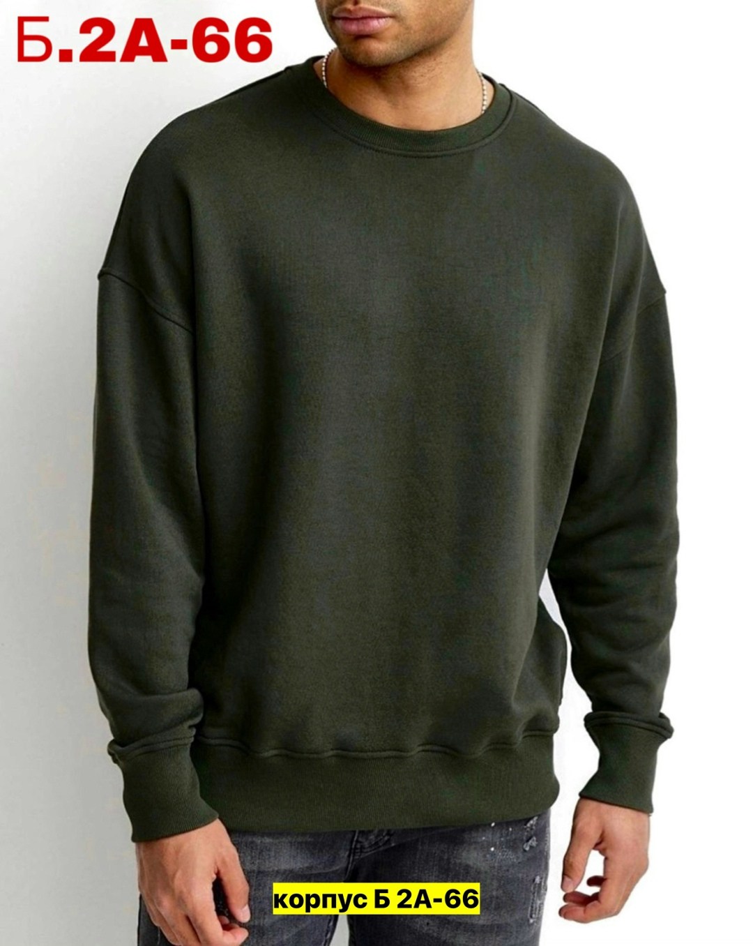 свитшот мужской,толстовки свитшот,свитшот серый мужской,свитшот мужской базовый,мужские трикотажные свитшоты