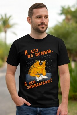 Футболка
