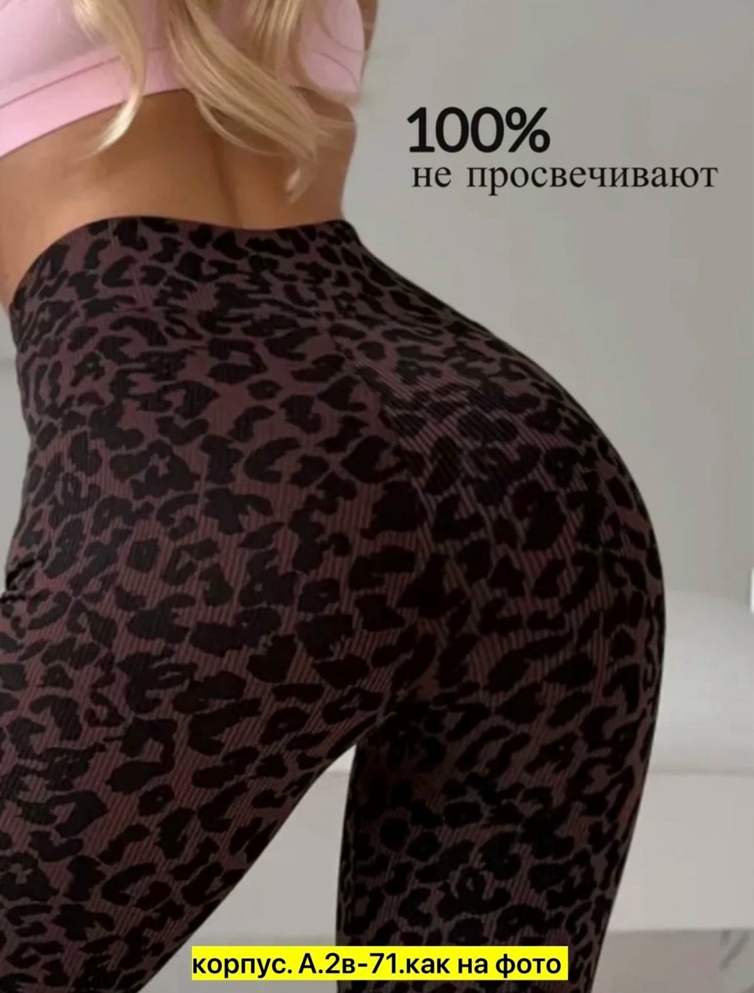 легинсы женские,лосины леггинсы женские,легинсы,легинсы лосины,женские лосины