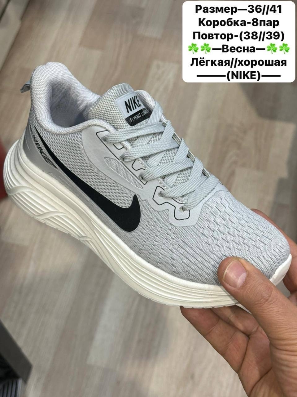 мужские кроссовки nike,кроссовки nike,кроссовки мужские nike летние,кроссовка мужской,мужские кроссовки