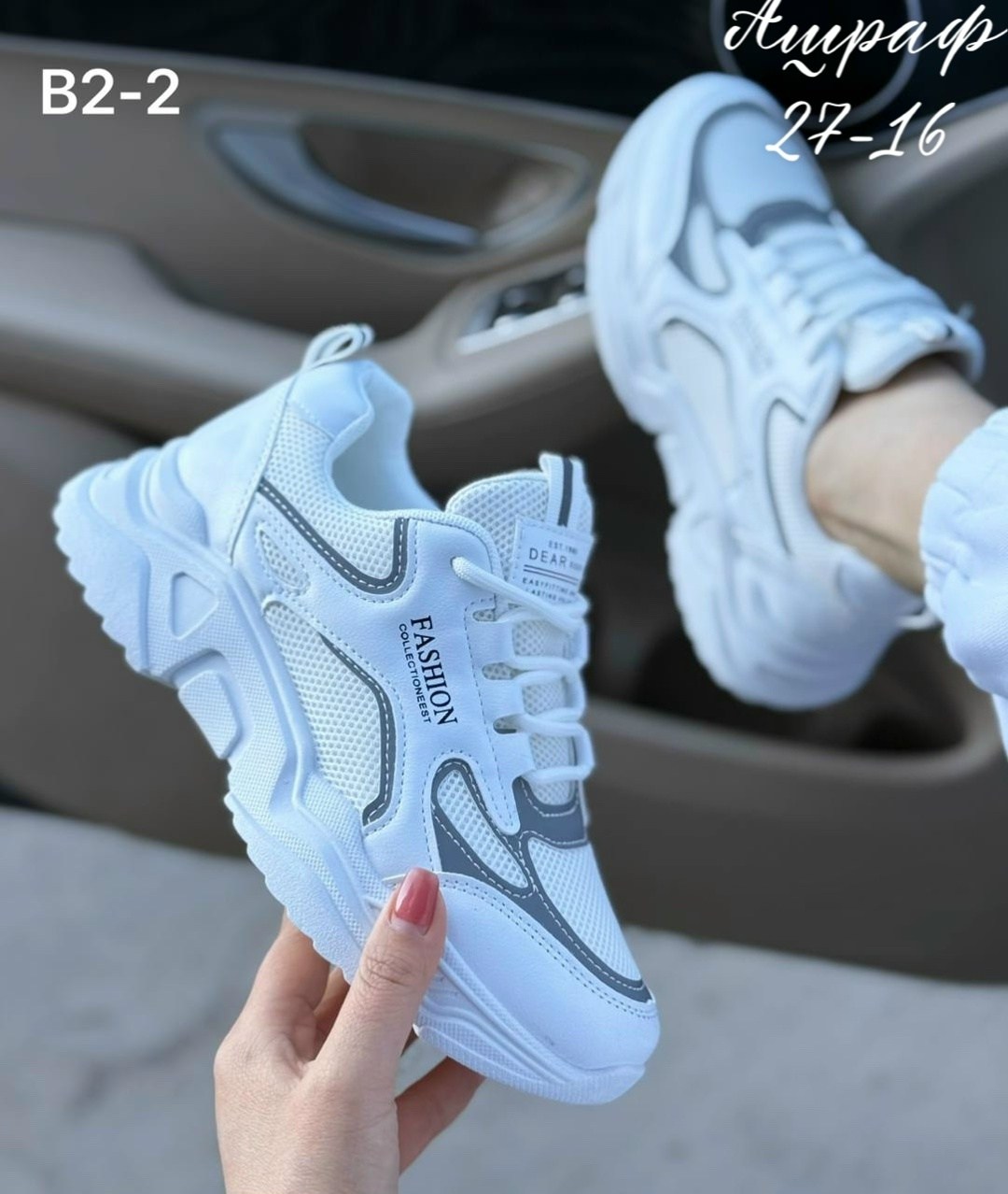 женские кроссовки,кроссовка,кроссовки модные,кроссовки,повседневные кроссовки