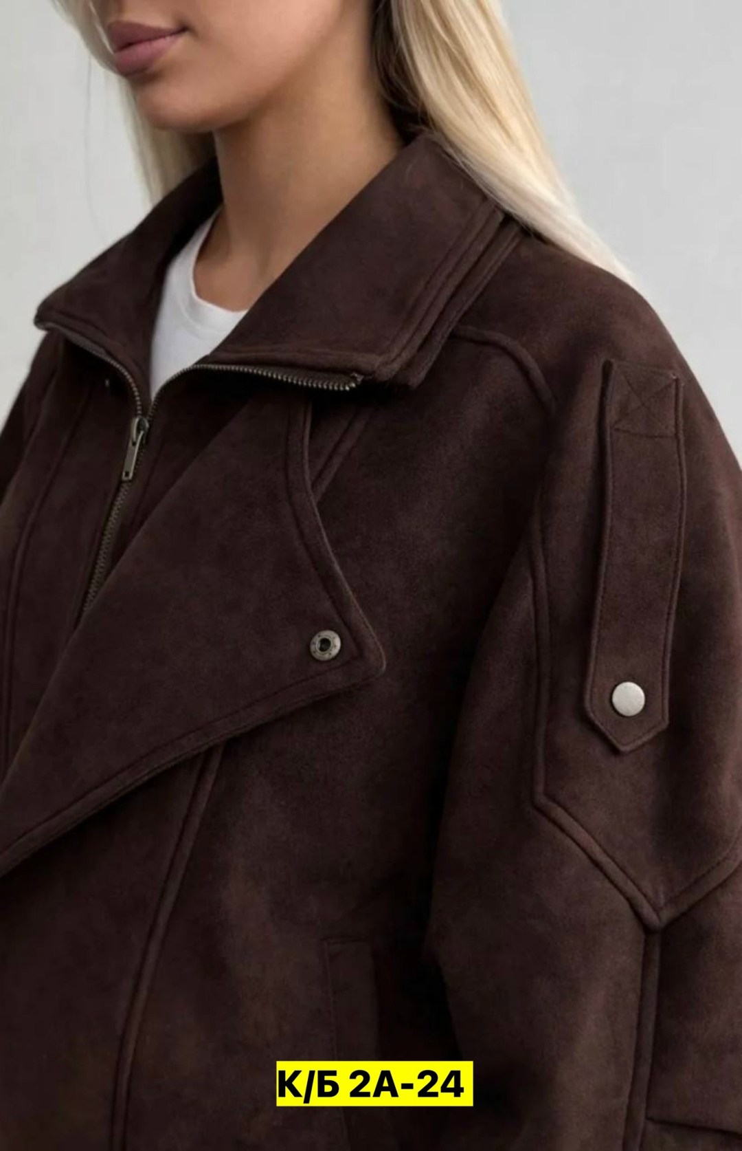 замшевая куртка,куртка женская,куртка женская замшевая,куртка,куртка замш