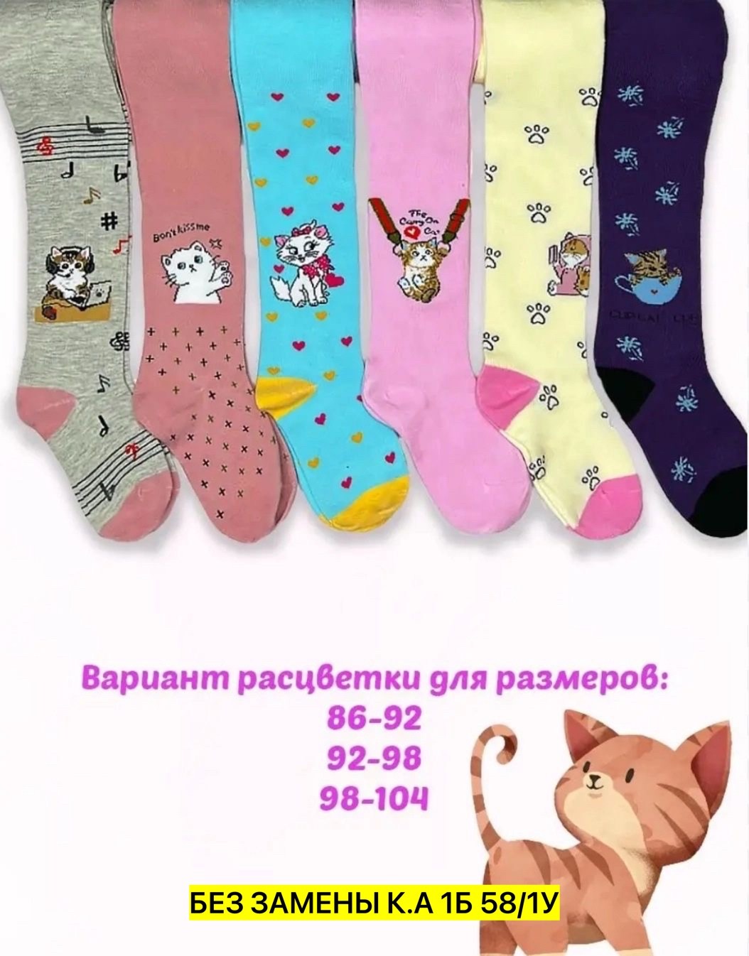 колготки детские махровые,колготки детские,колготки детские набор,колготки детские ланю,колготки детские для девочек