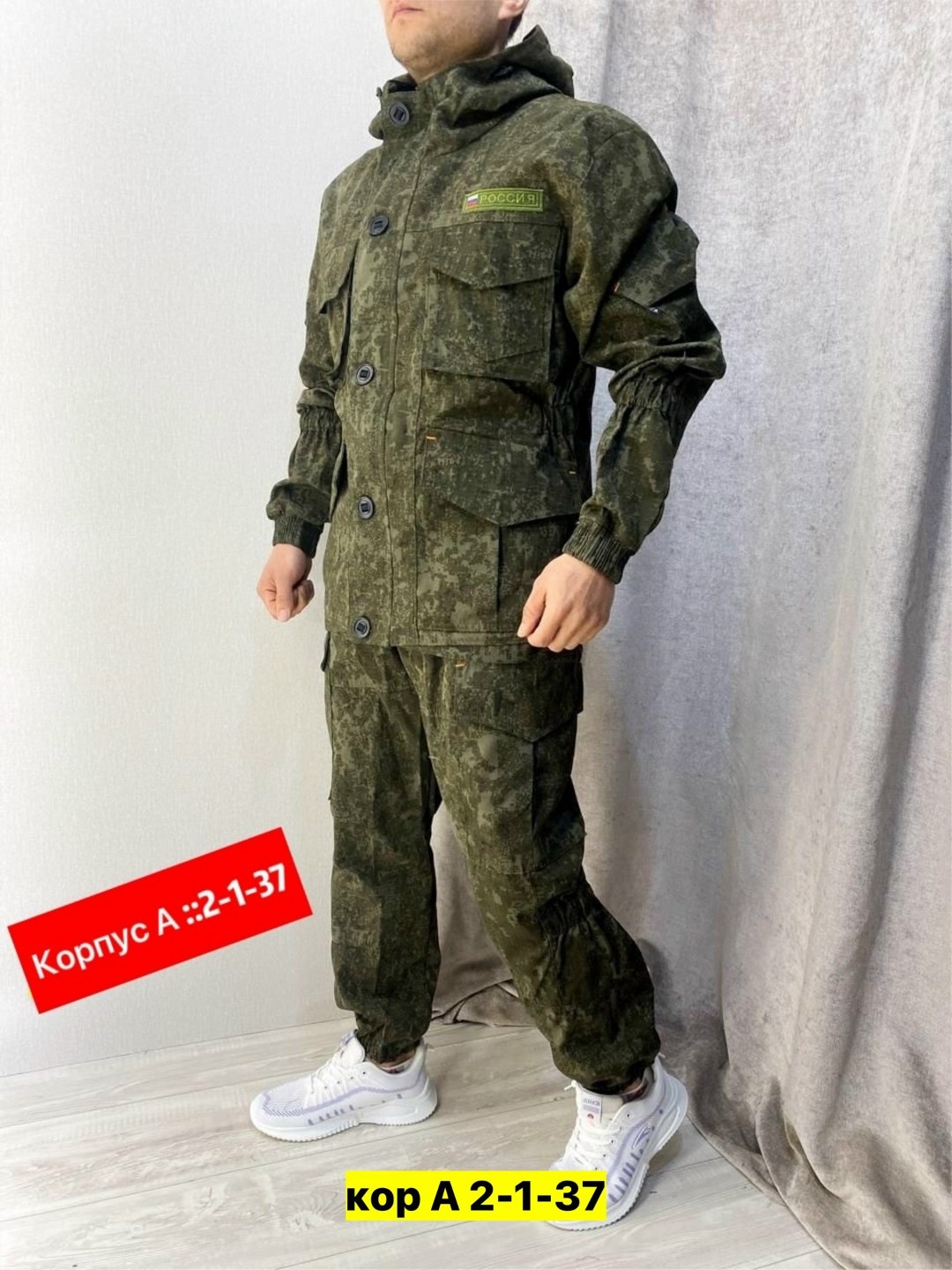 костюм камуфляжный,камуфляж костюм,костюм камуфляжный мужской,камуфляжная одежда,костюм горка летний