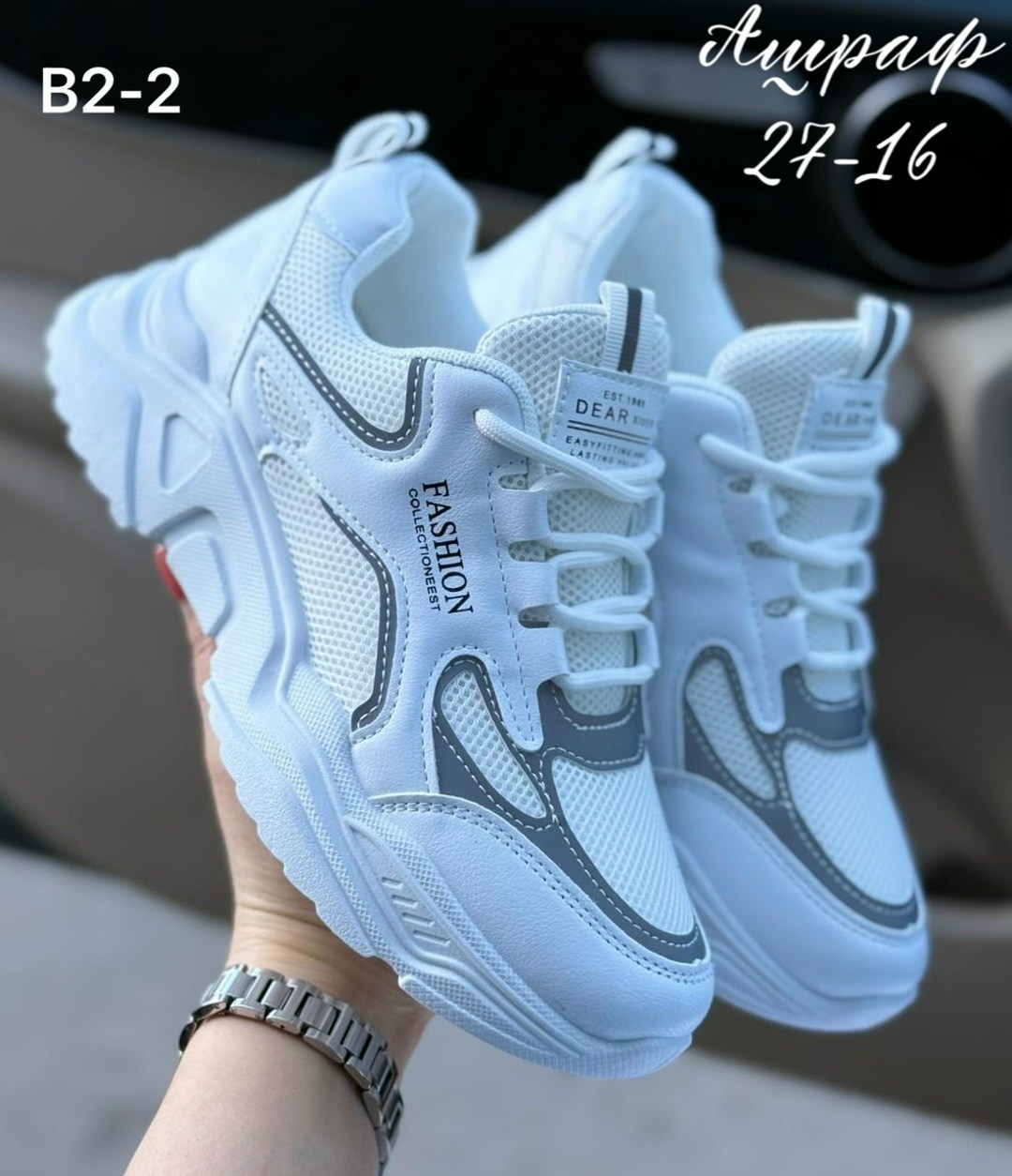 женские кроссовки,кроссовка,кроссовки модные,кроссовки,повседневные кроссовки