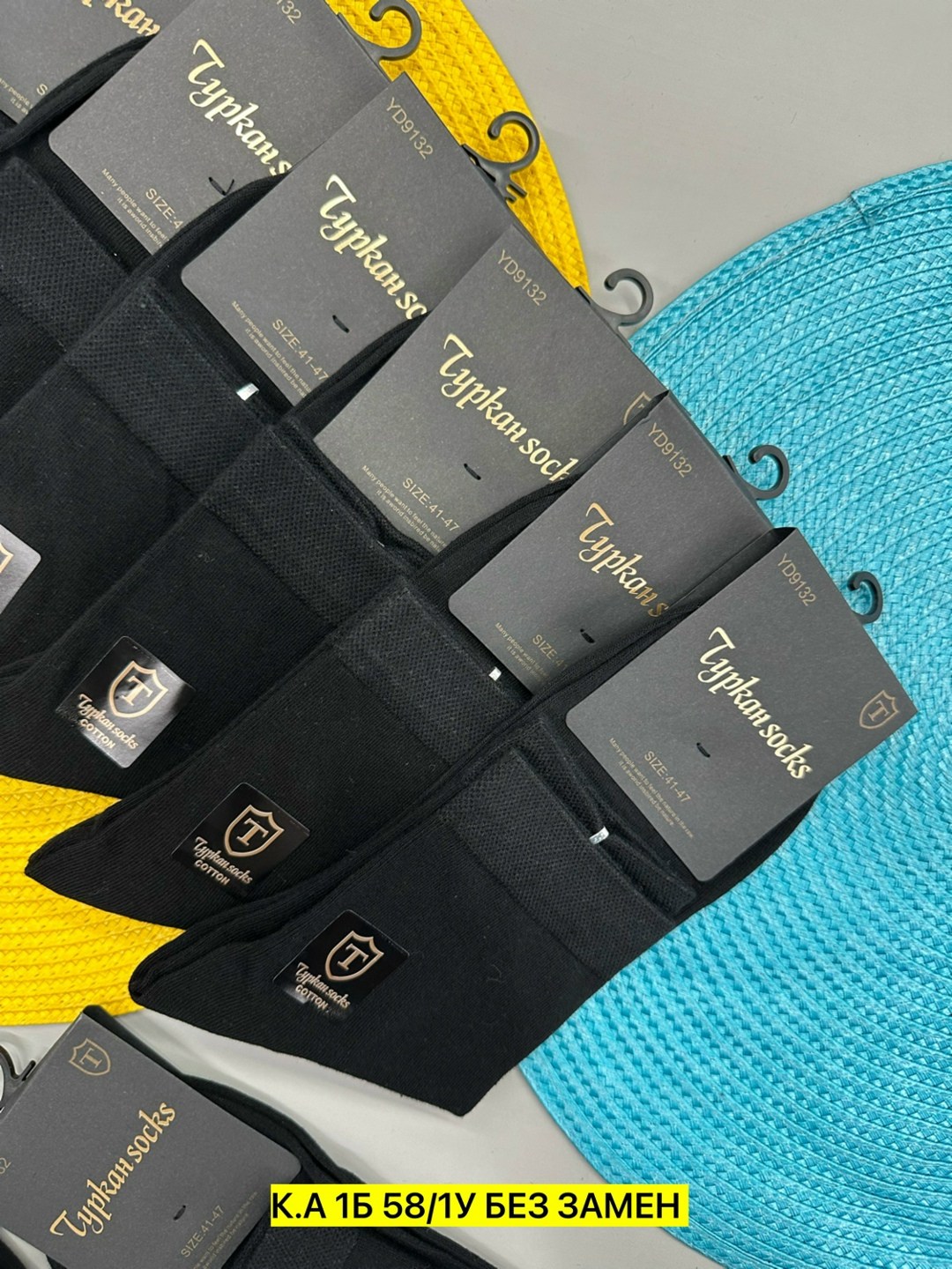 носки мужские,носки мужские 10 пар,комплект носки мужские,turkan черные мужские носки,носки мужские набор 5 пар