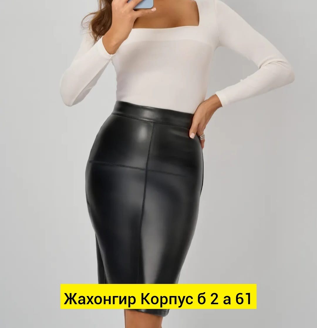 кожаная юбка,юбка эко кожа,юбка из экокожи,юбка женская,кожаная юбка с молнией спереди