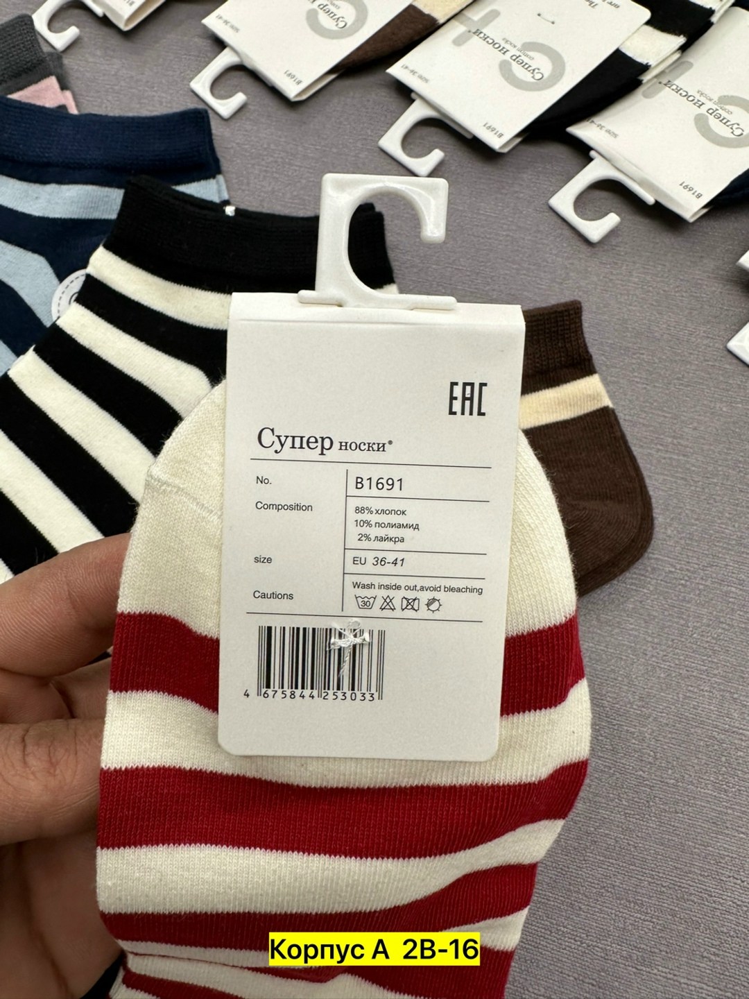 носки женские,носки женские 10 пар,носки женские набор,короткие женские носки,носки модная