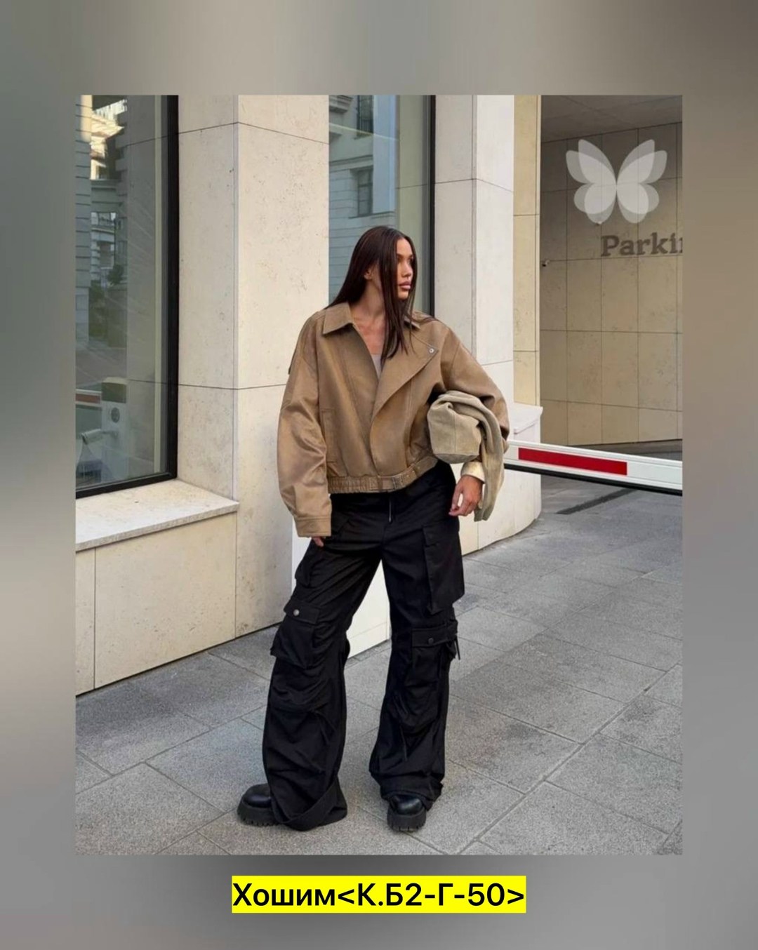 мода стиль,брюки кэжуал,брюки модные,стиль одежды