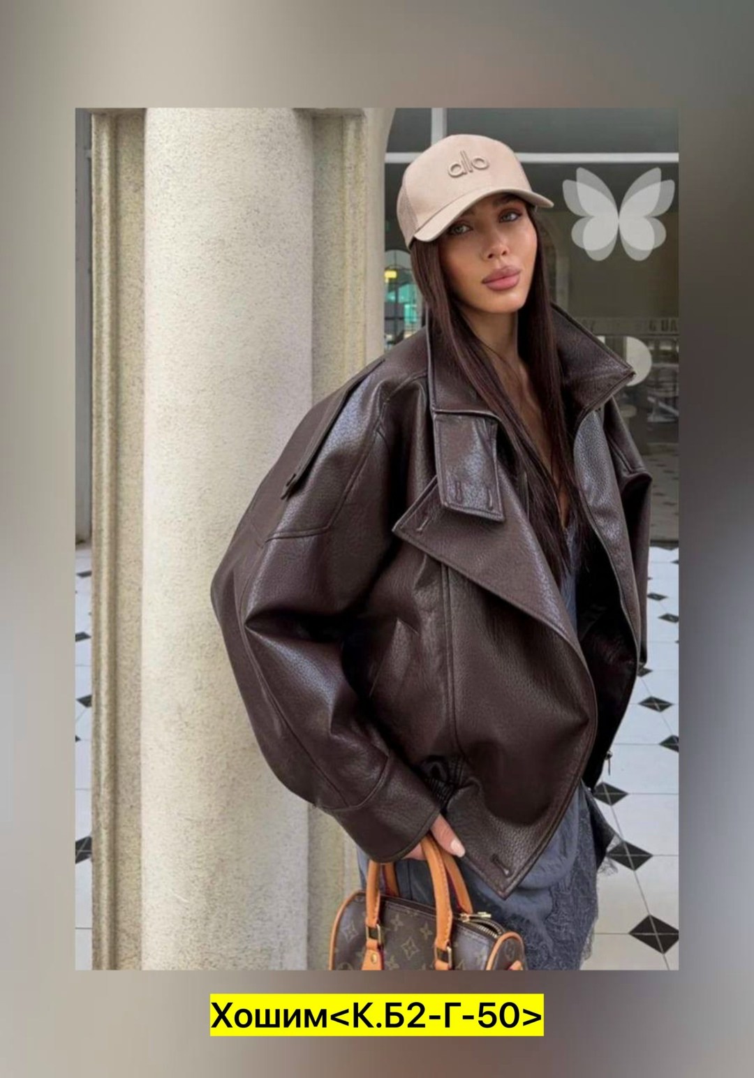 кожаная куртка,куртка косуха,женская куртка из искусственной кожи,кожаная женская куртка,куртка женская