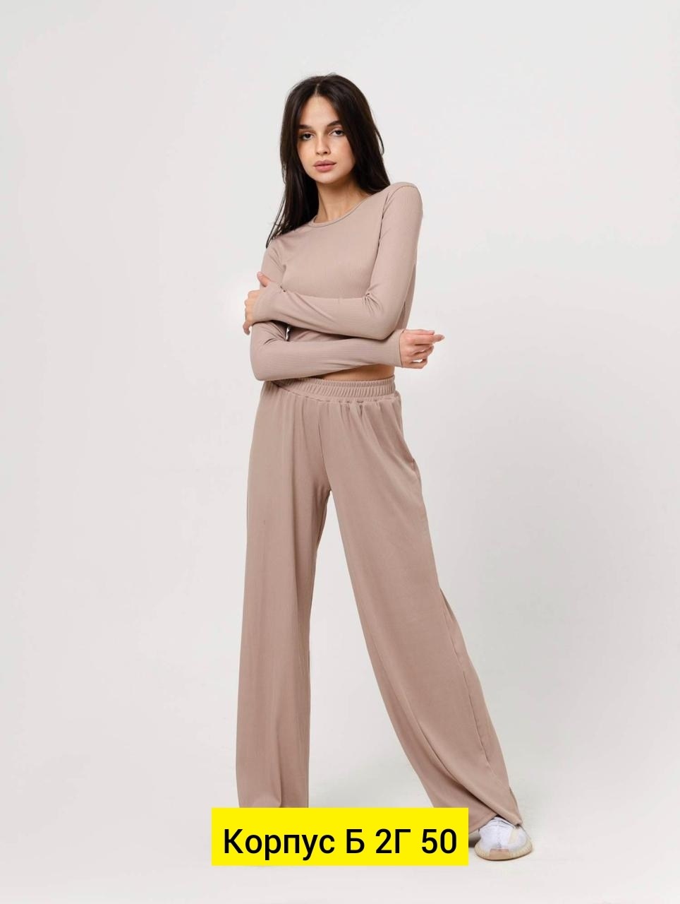 костюм трикотажный,костюм с брюками,базовый лонгслив женский,лонгслив женский,укороченный лонгслив