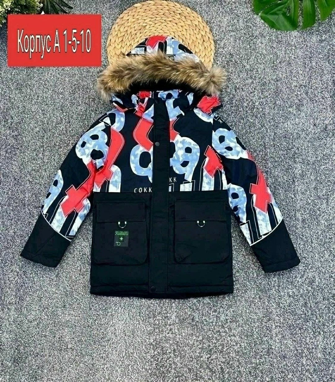 зимняя детская куртка,куртка для мальчика,зимняя куртка для мальчика,куртка детская зимняя для мальчика,куртка зимняя