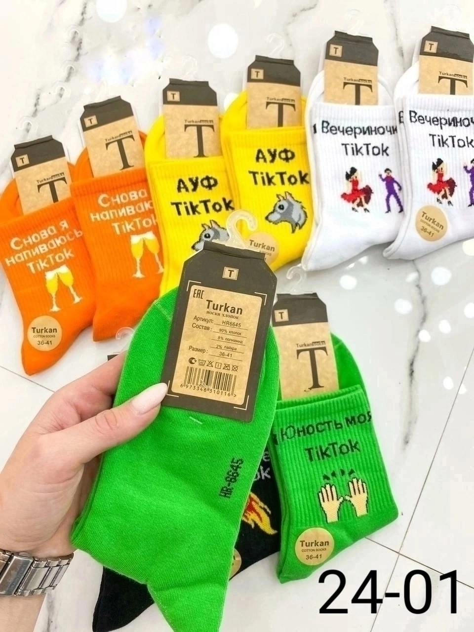 женские носки,носки женские 10 пар,обувь,и носки,носки мужские