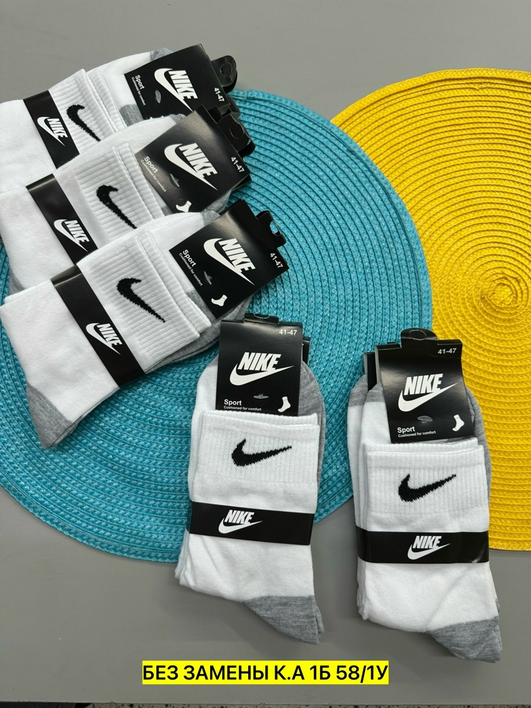 носки найк,носки nike высокие,носки nike,носки мужские,комплект носков