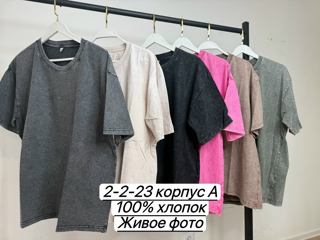 футболка оверсайз варенка,футболка оверсайз с,бежевая футболка оверсайз,футболки женская,женская футболка оверсайз