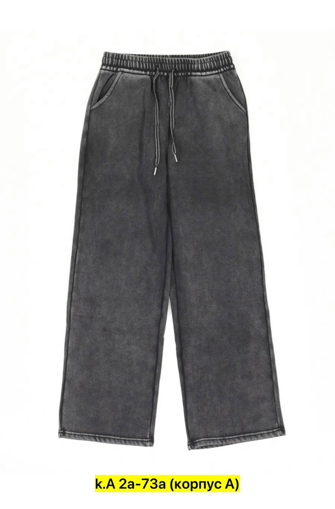 джинсы брюки,брюки штаны,женские брюки,брюки джинс,спортивные брюки