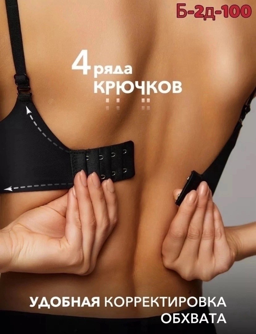 бюстгальтер женские,бюстгальтер,бюстгальтер бесшовный,бюстгальтер пуш-ап,нижнее белье бюстгальтер