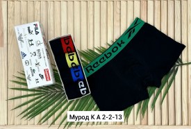 Нижнее белье