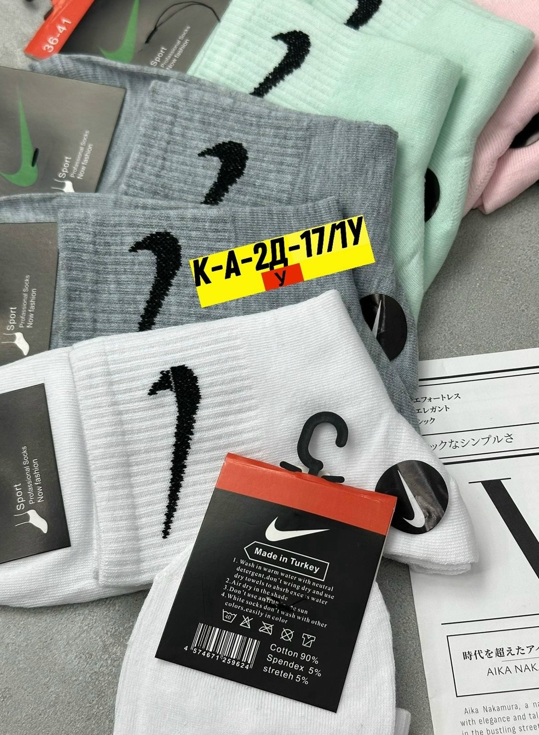 комплект носки женские,носки найк,женские носки,носки найк женские высокие,носки найк упаковка 10 пар