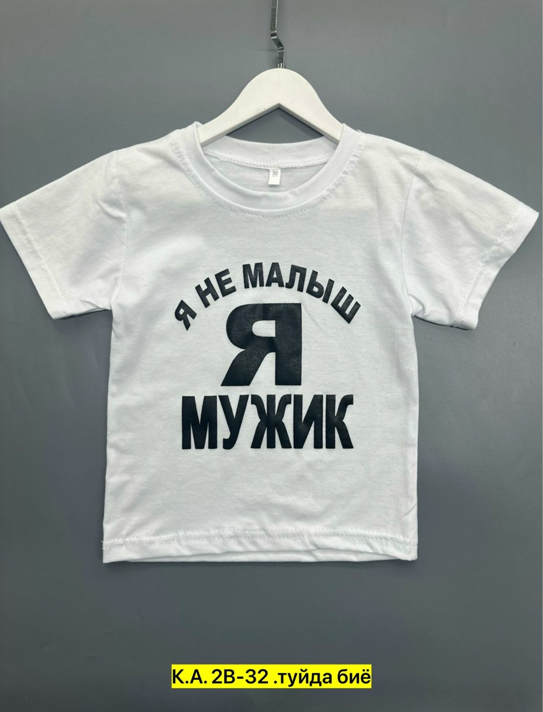 футболки для мальчика,футболки детские,футболки для детей,детская футболка,комплект футболка
