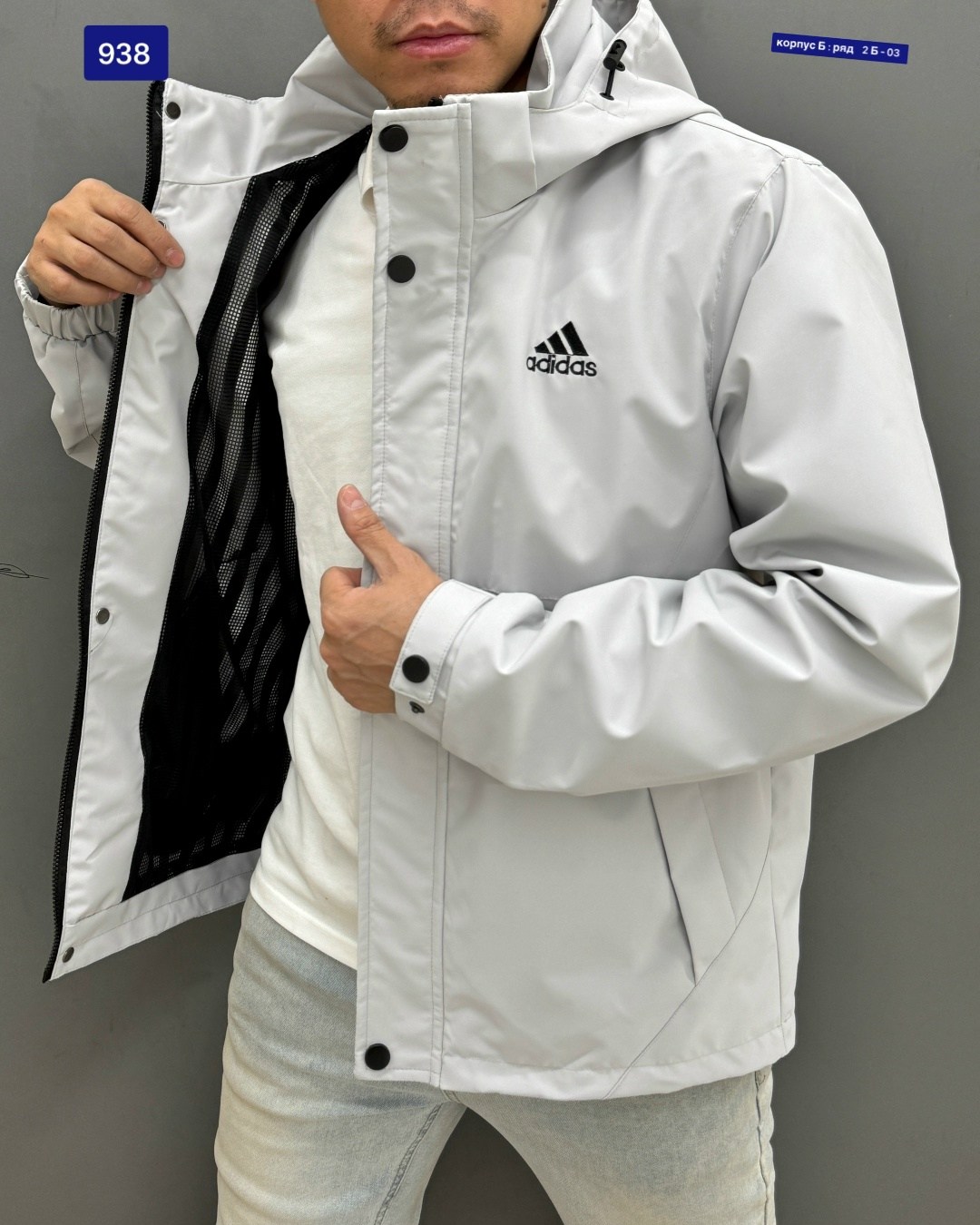 демисезонная куртка adidas,adidas мужская куртка,мужская зимняя куртка adidas,куртка adidas,ветровка adidas