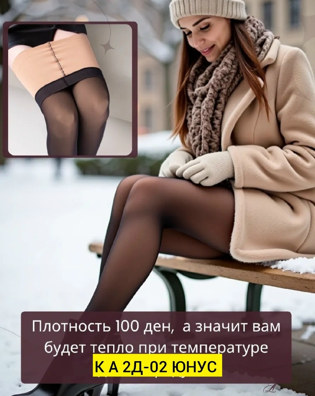 колготки плотные чулки,женские колготки,капроновые колготки,колготки с имитацией кожи,колготки для женщин