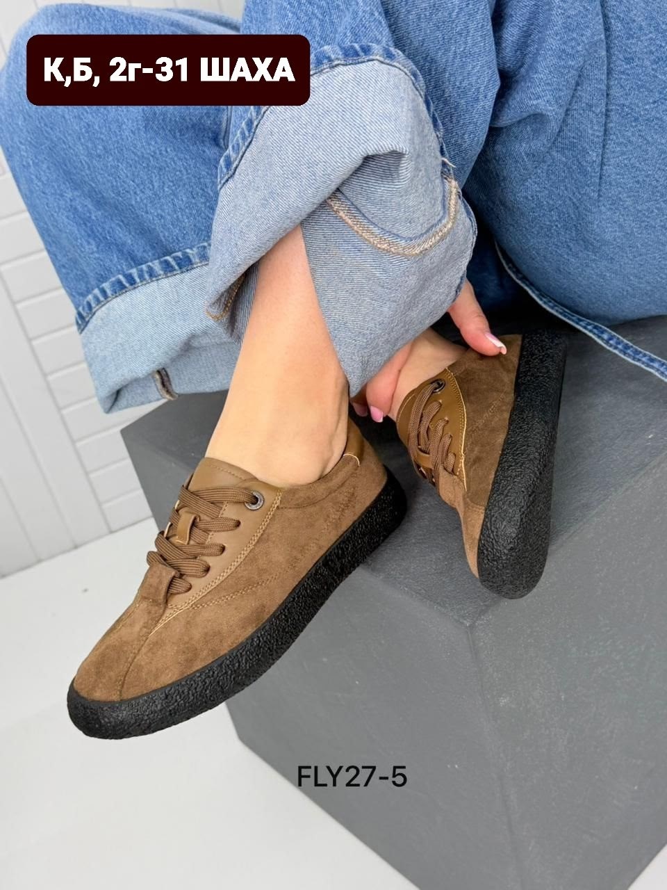 ,обуви,замшевые кроссовки, женская,замшевые кеды