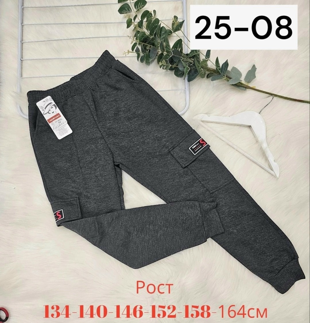 cпортивные штаны детские,брюки детские черные,детские штаны,брюки детские,брюки джоггеры