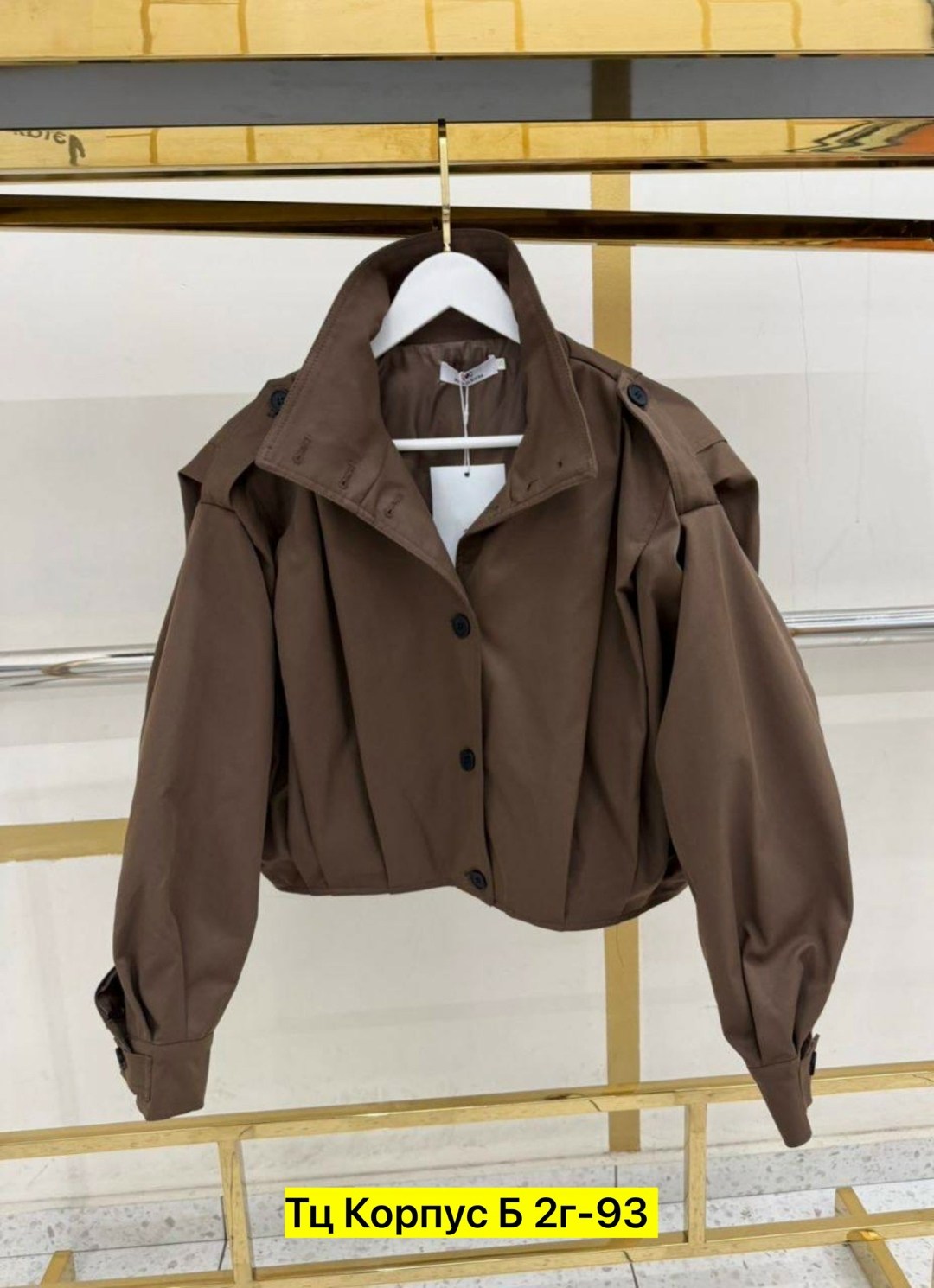 повседневная куртка,куртка,куртка модная,демисезонная куртка,стильная куртка