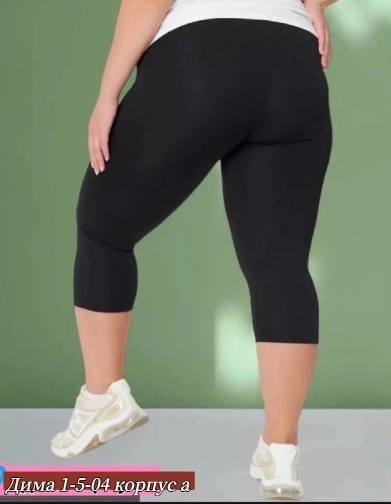 бриджи женские,бриджи женские трикотажные,легинсы женские,бриджи женские большие размеры,бриджи капри