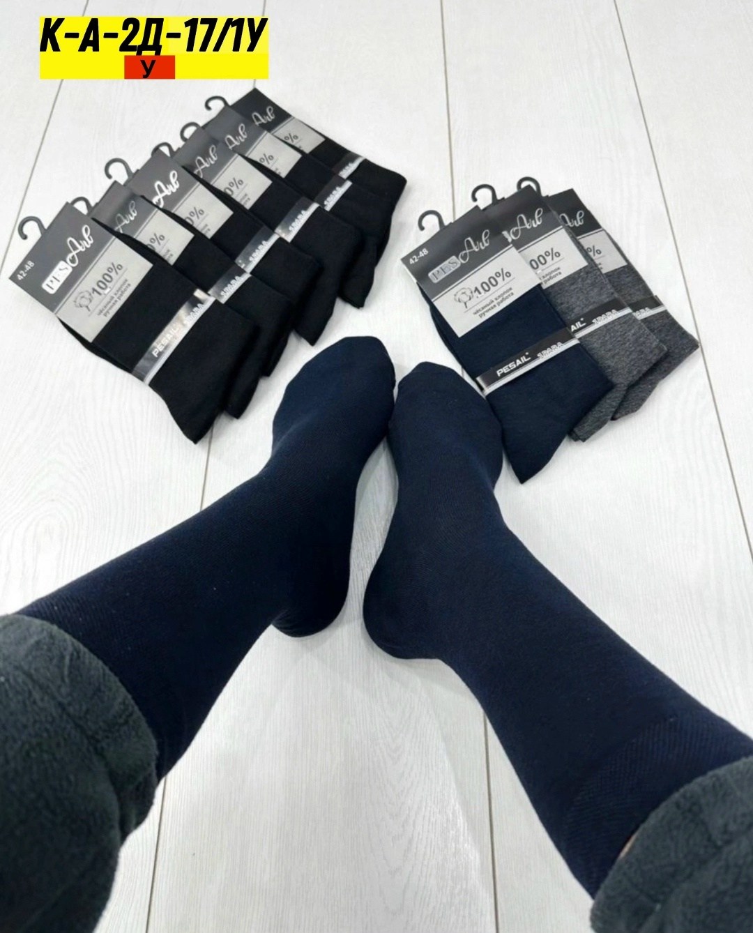 мужские носки,мужские носки хлопок,комплект носки мужские,мужские высокие носки,носки мужские 10 пар