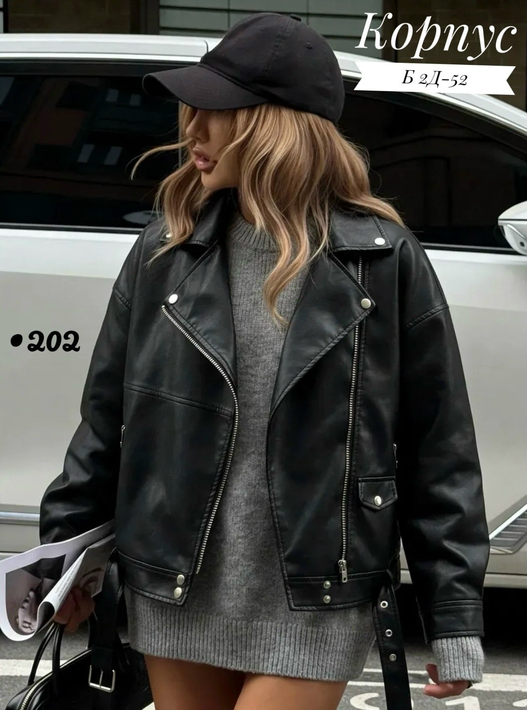 женская куртка косуха из экокожи,кожаная куртка,куртка косуха,косуха куртка оверсайз,косуха винтажная куртка кожаная черная oversize mony