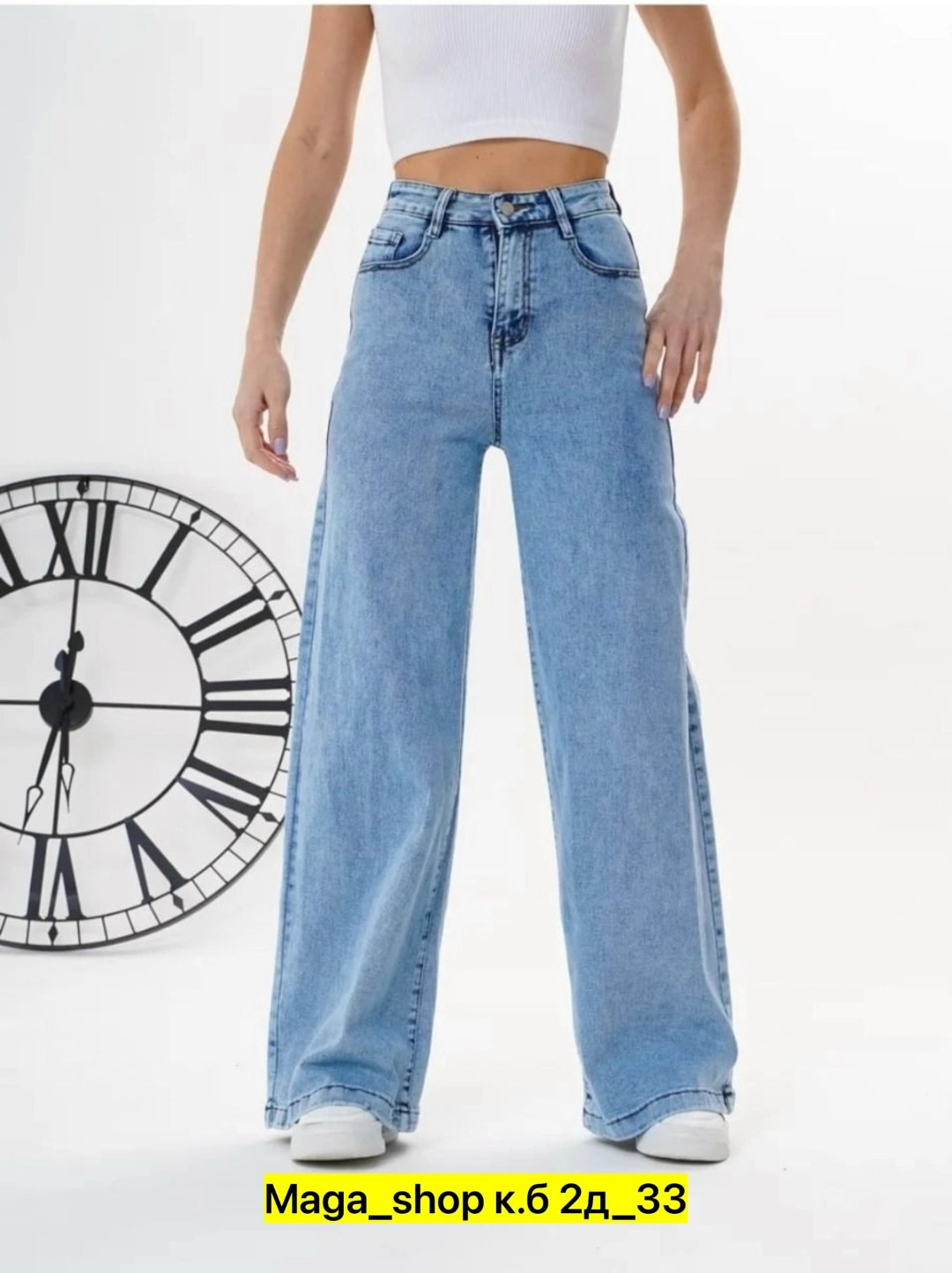 модные джинсы,джинсы женские,джинсах,джинсы широкие женские,штаны джинсы