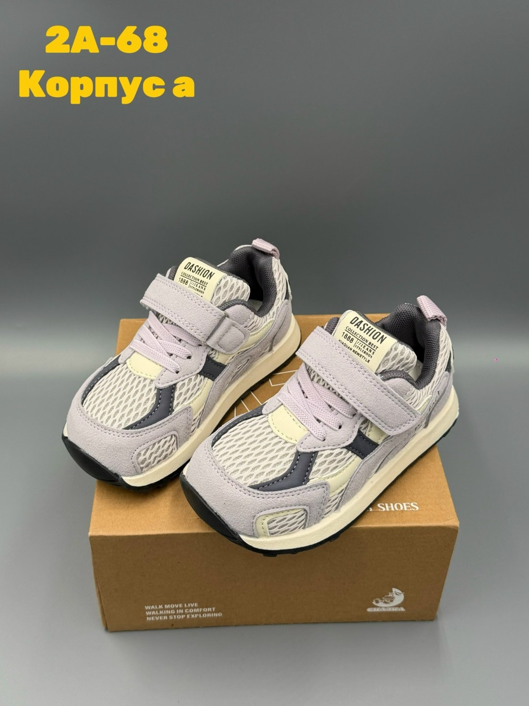 детские кроссовки,кроссовка детская,кроссовки для малыша,кроссовки,кроссовки мальчику