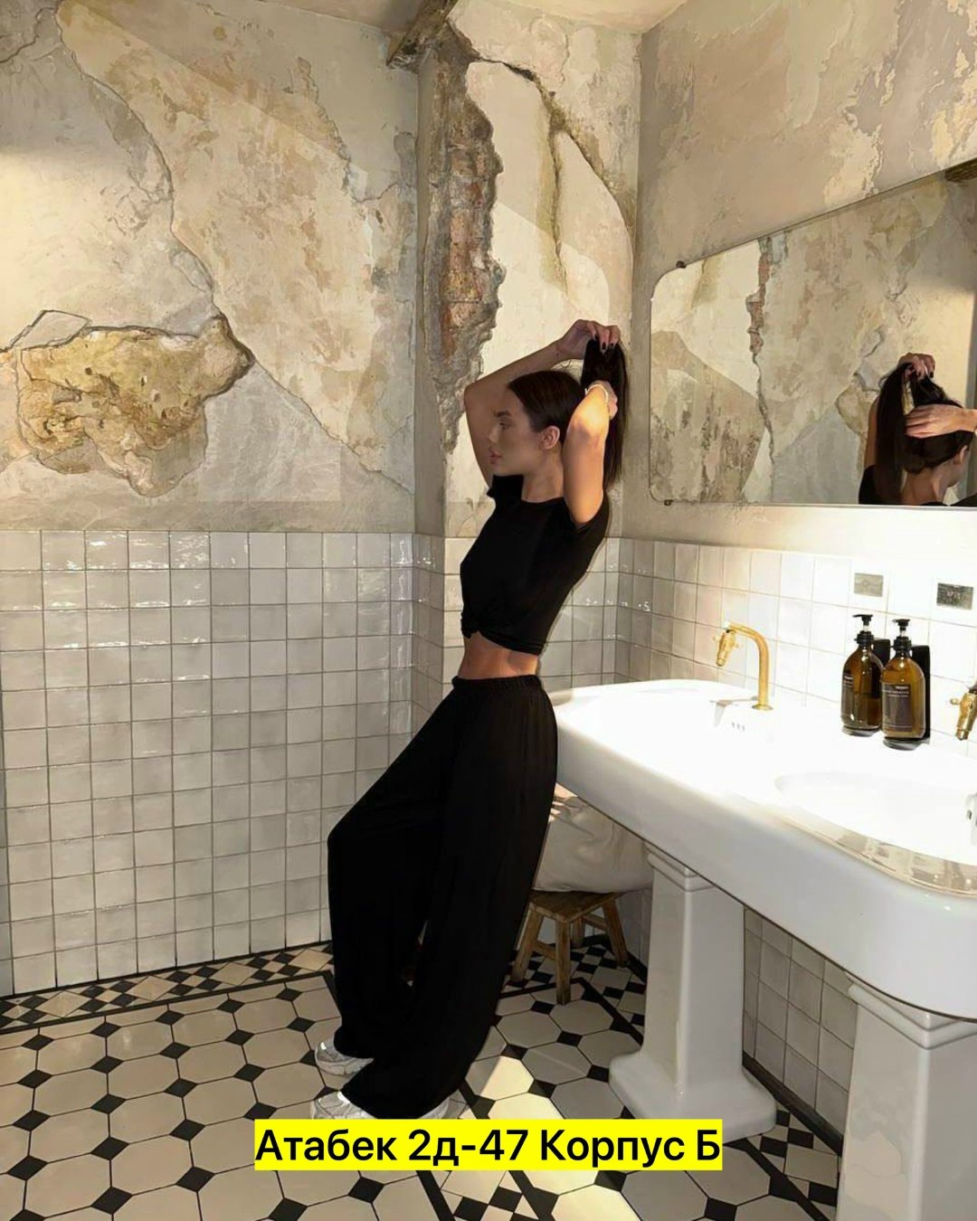 mariam sardaryan,yasmine sabri,брюнетка,девушка,зарина восидова