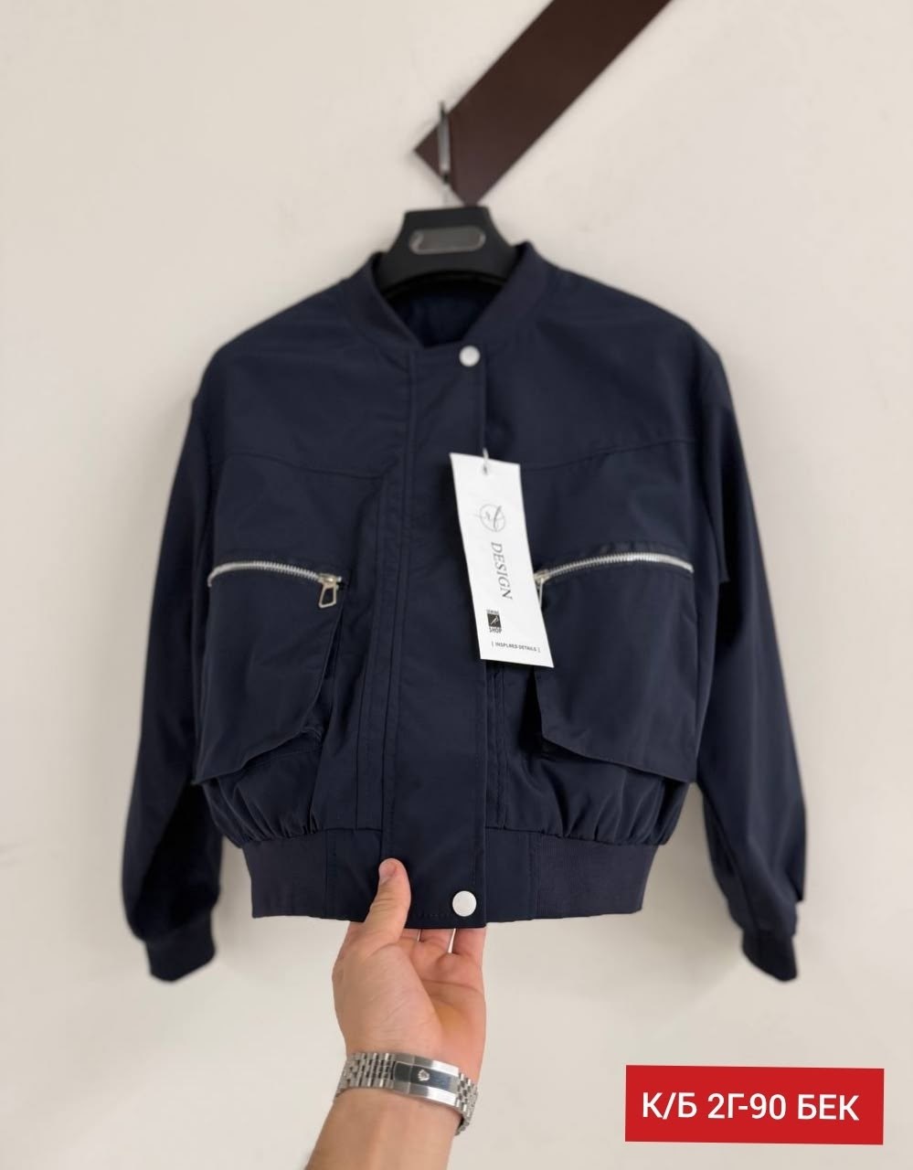 куртка бомбер,мужская куртка бомбер,куртка модная,женская куртка бомбер,куртка