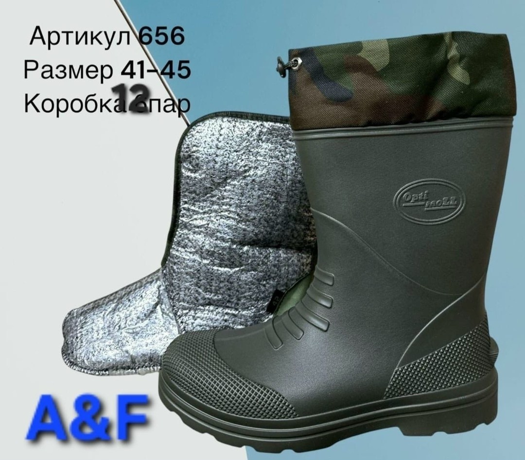 сапоги эва,сапоги эва мужские,сапоги,сапоги мужские барс эва с-041,