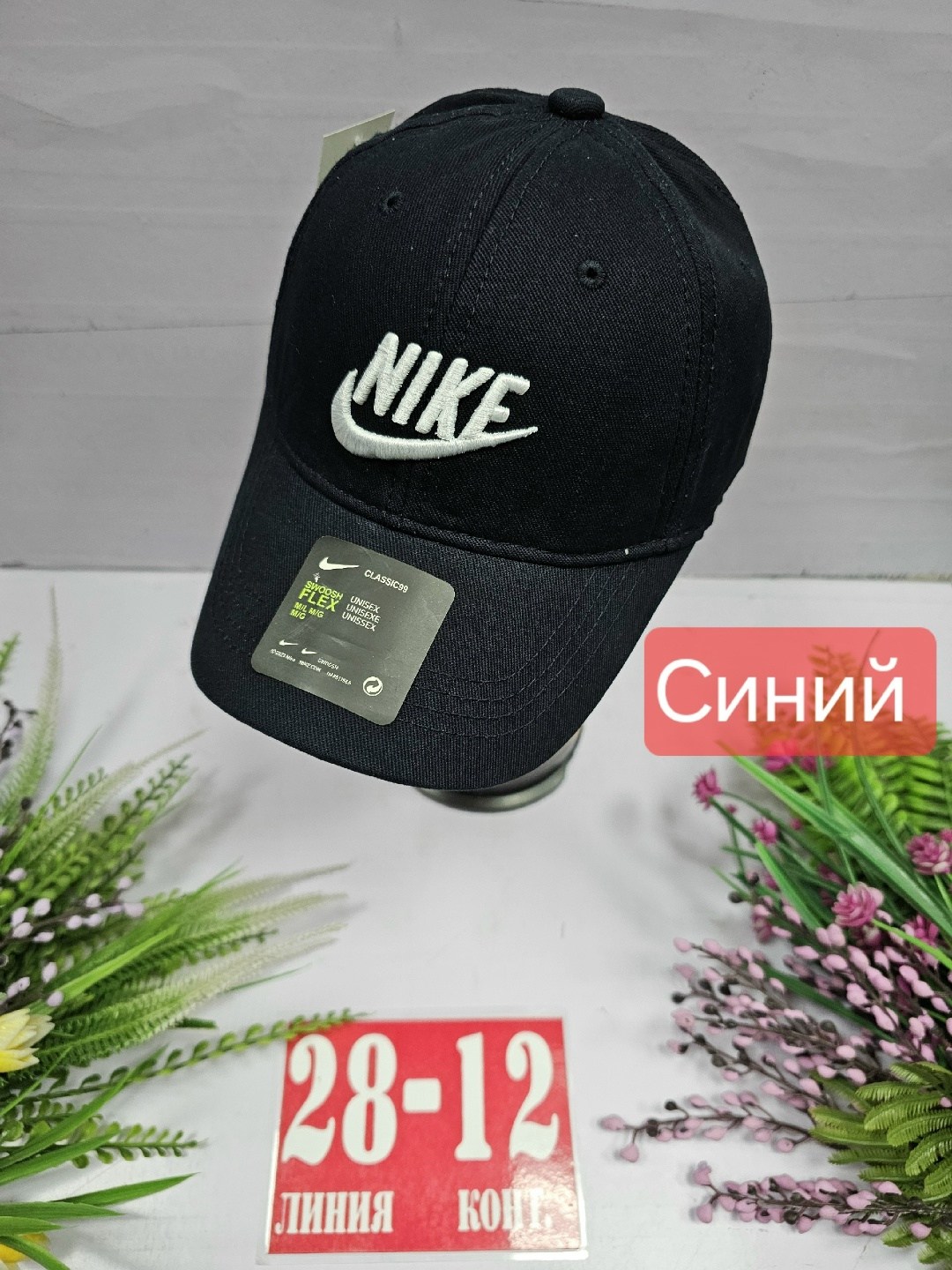 кепка,бейсболка nike,бейсболка,кепка стильная,бейсболка черный