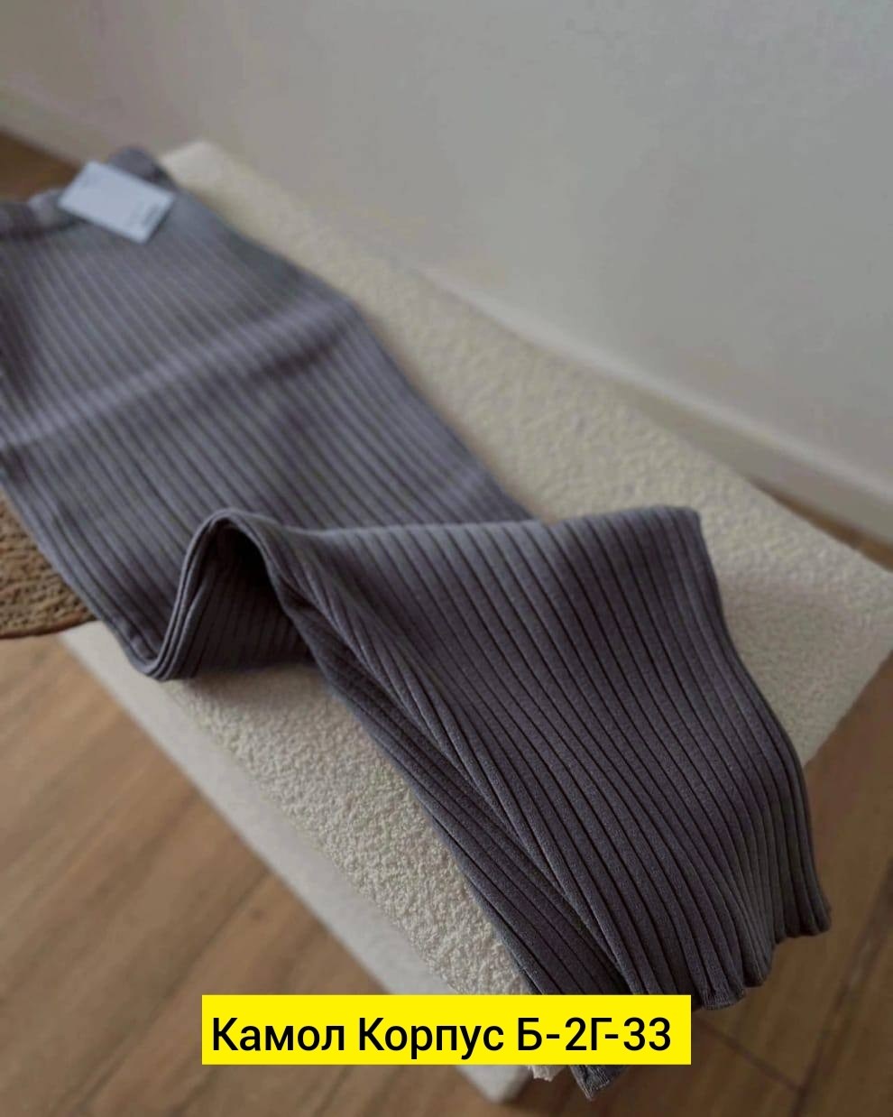 длинная вязаная юбка,юбка лапша,вязаная юбка,длинная лапша,трикотажные