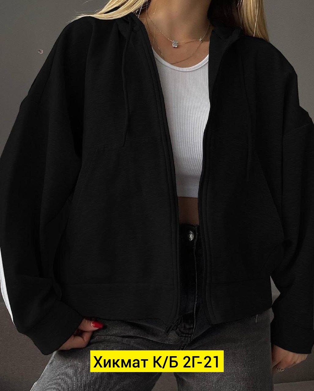 кофта на флисе,кофта толстовка,женская кофта,кофта худи,толстовка женская