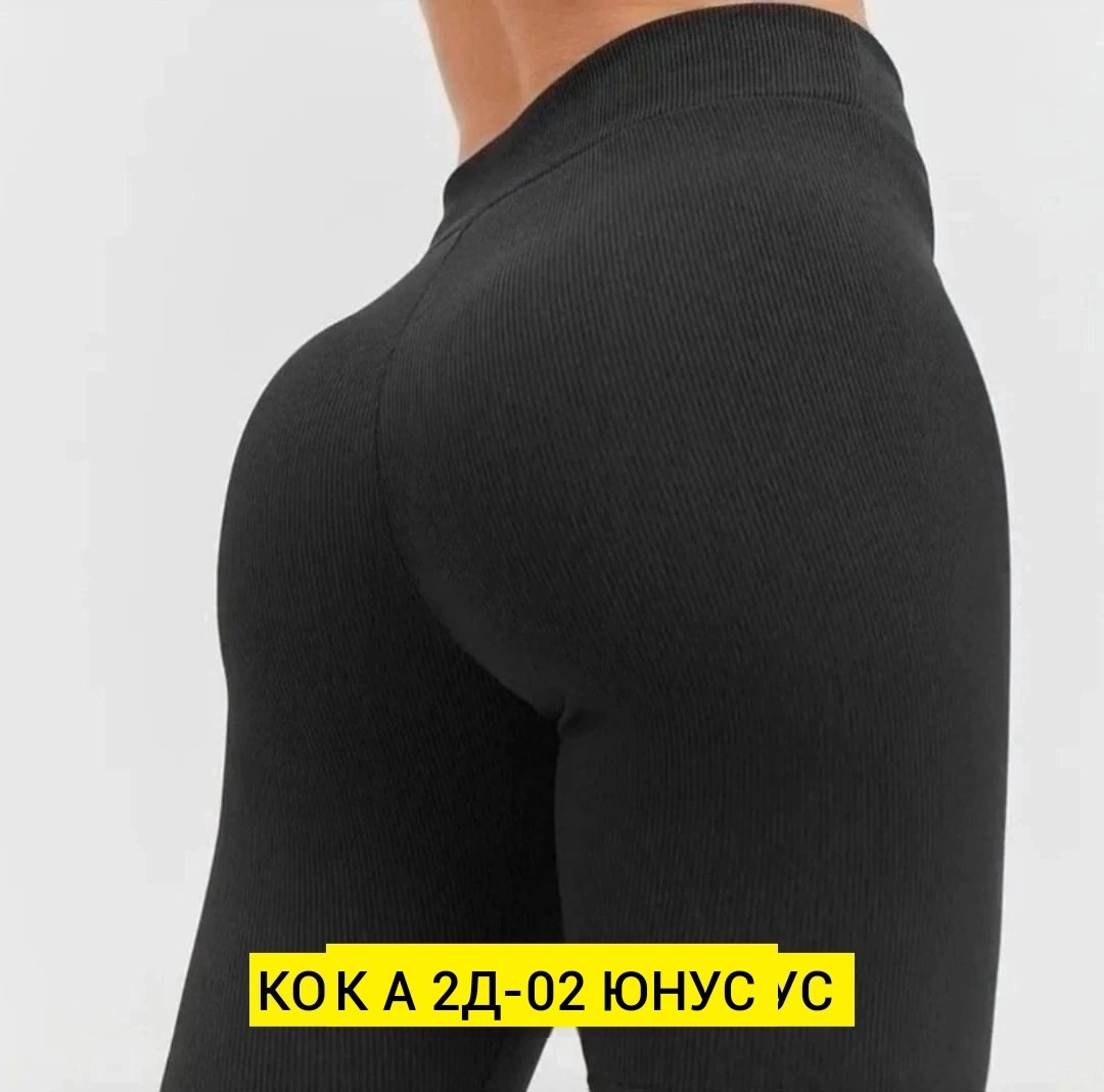 лосины легинсы женские утягивающие спортивные в рубчик,велосипедки женские,леггинсы в рубчик лосины утягивающие спортивные arami_fit,леггинсы в рубчик женские утягивающие спортивные,велосипедки в рубч