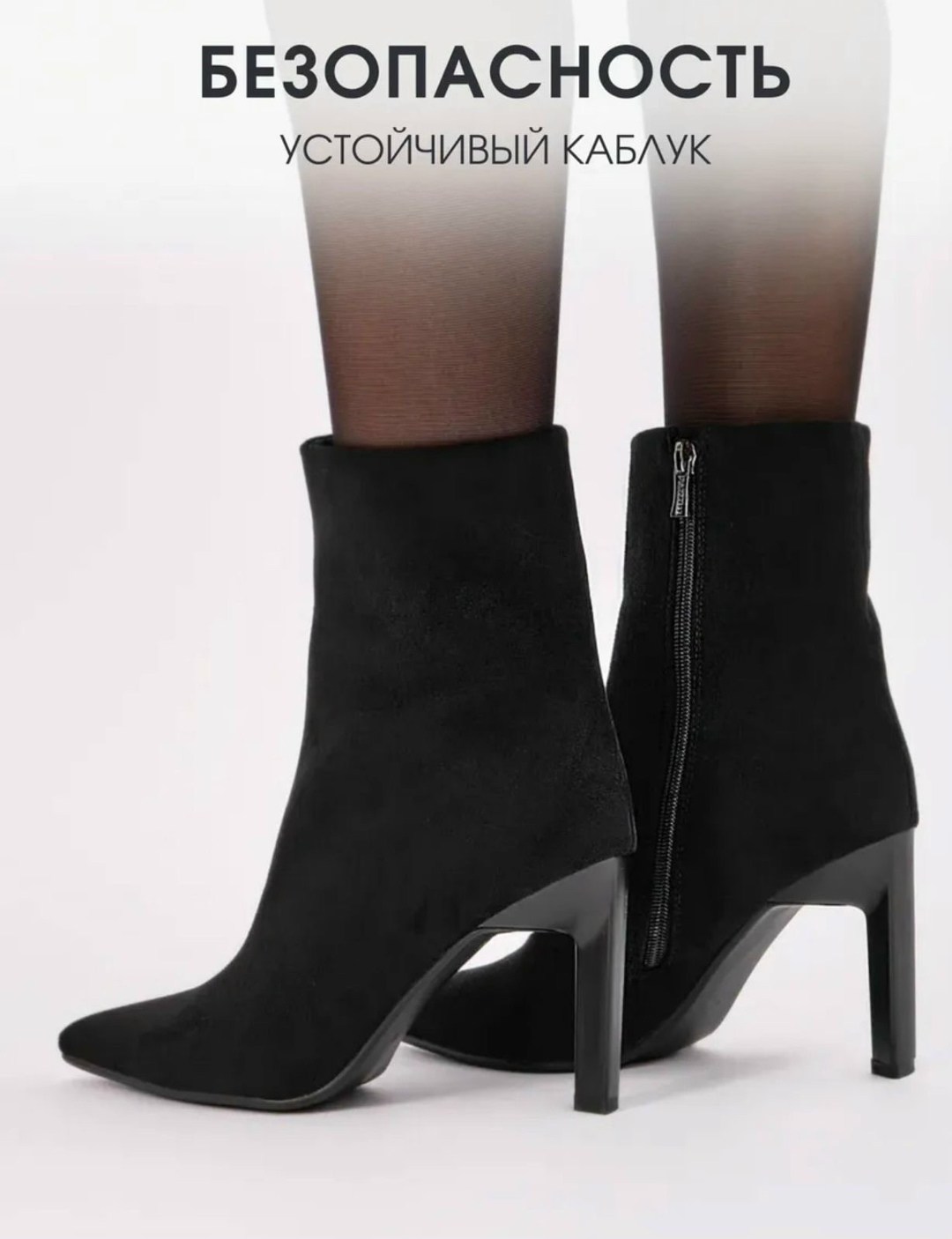 ботильоны демисезонные на каблуке evirma,ботильоны,женские ботильоны,ботильоны на шпильках,ботильоны демисезонные на каблуке