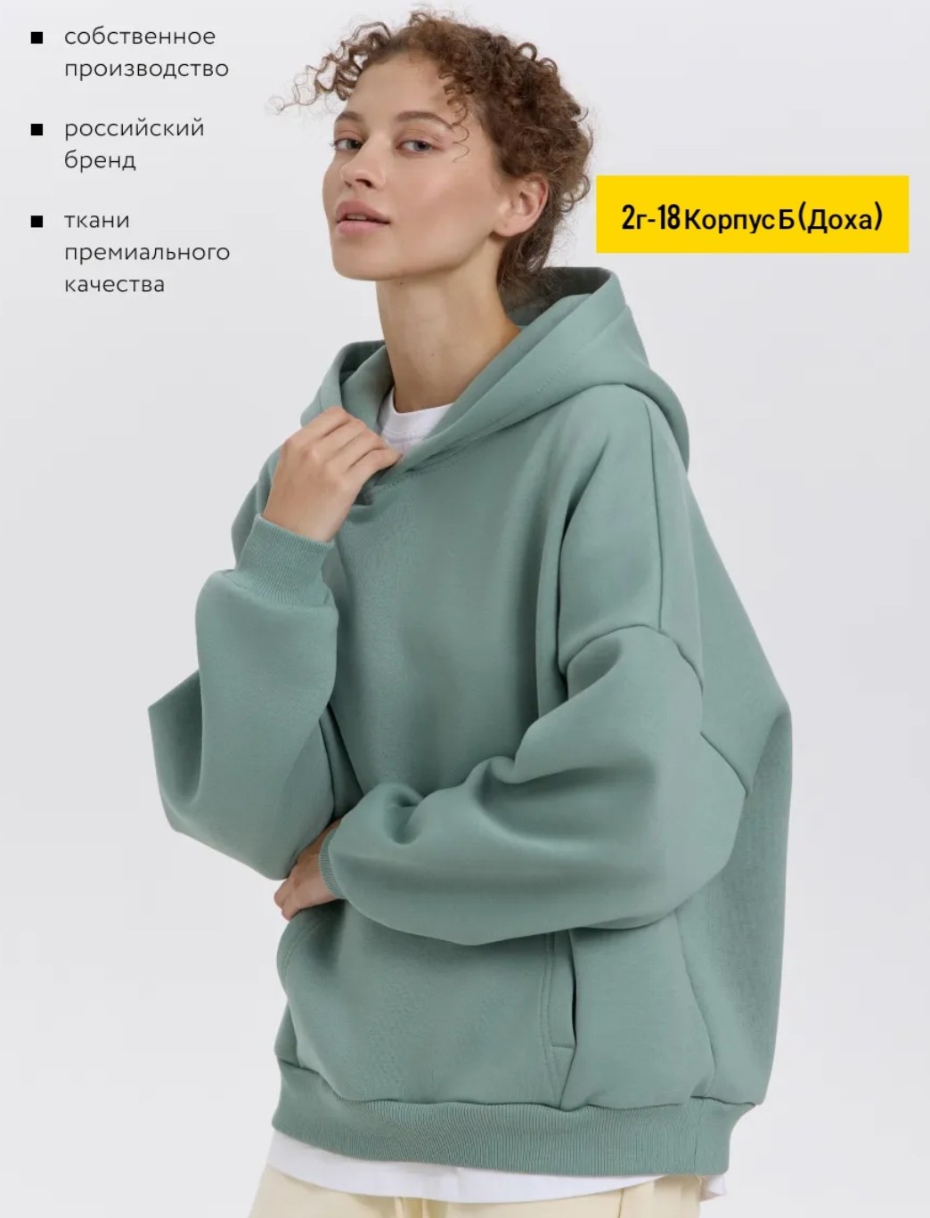 худи оверсайз с капюшоном теплая с начесом,худи оверсайз теплая с капюшоном,худи женский оверсайз с капюшоном с начесом,женское худи оверсайз,худи женская оверсайз с капюшоном