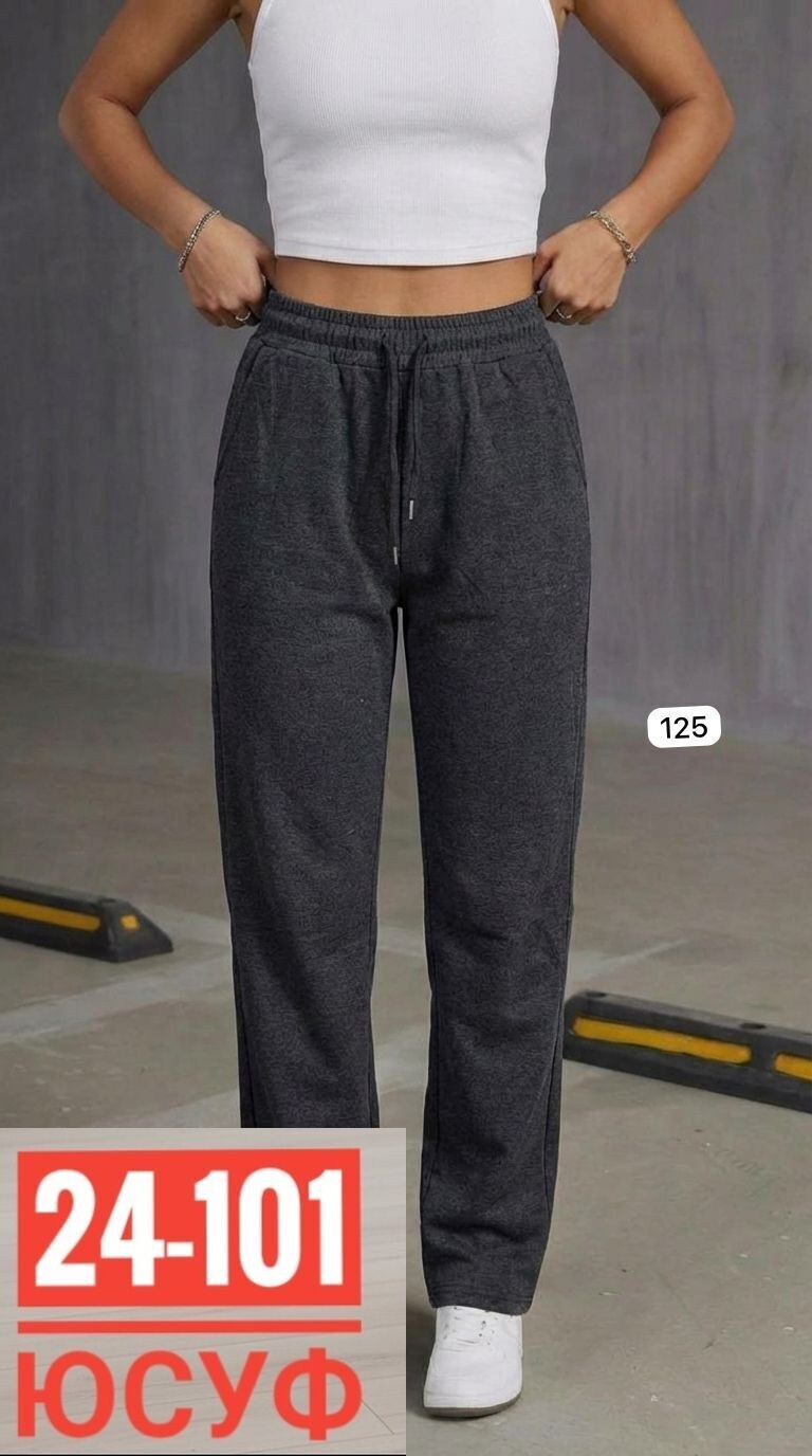 брюки джоггеры,брюки спортивные,спортивные штаны,женские штаны,повседневные штаны