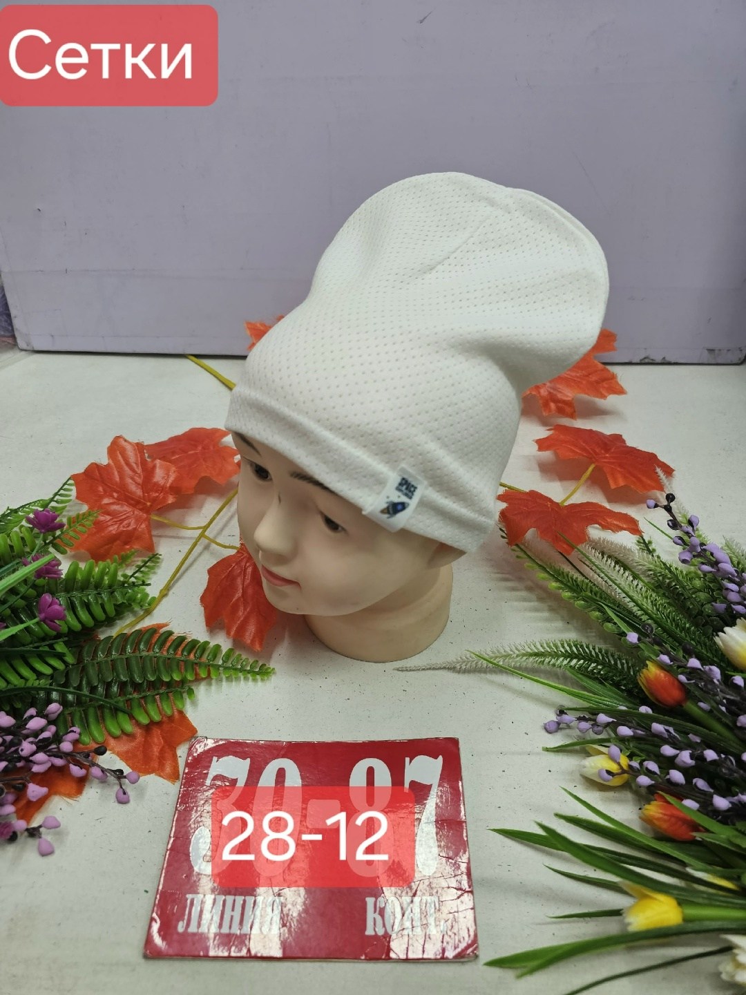 шапка трикотажная,шапка трикотажная двойная,шапка для детей,шапки ,детская шапка