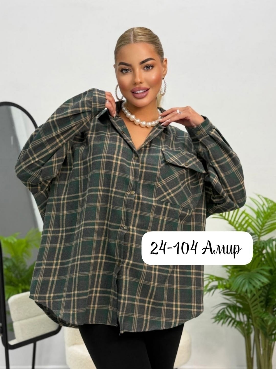 рубашка женская в клетку оверсайз,рубашка в клетку оверсайз весна mie store,рубашка в клетку оверсайз,рубашка женская,рубашка в клетку женская