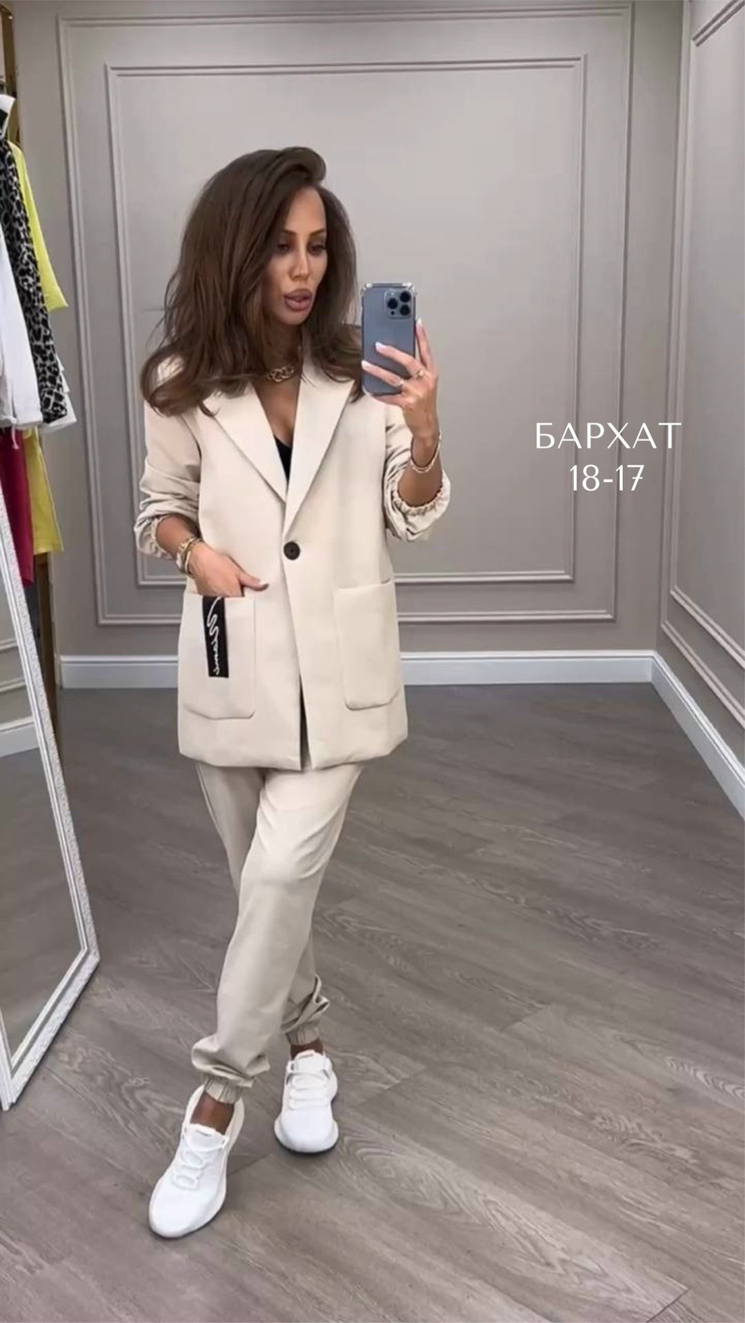 женский костюм двойка,женский брючный костюм двойка,брючный костюм,костюм женский брючный,женский костюм