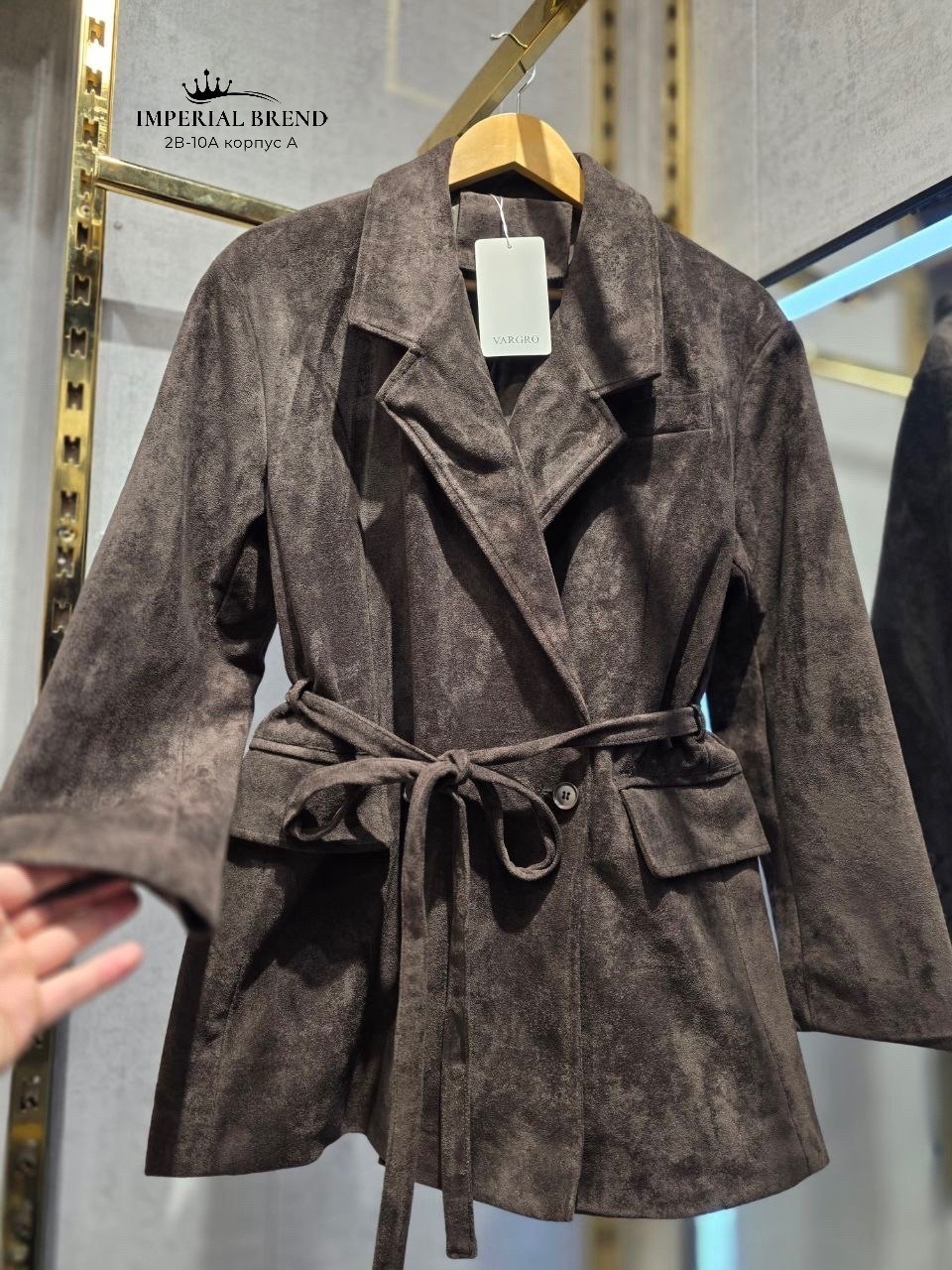 замшевая куртка,куртка замшевая женская,замшевая куртка с поясом,женская куртка из замши шоколад